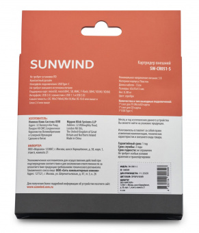 Устройство чтения карт памяти Type C SunWind SW-CR051-S серебристый от магазина РЭССИ