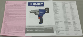 Дрель-миксер Зубр ЗДМ-820 РМ 820Вт патрон:кулачковый реверс от магазина РЭССИ