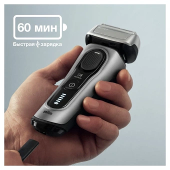 Бритва сетчатая Braun Series 8 8467 CC реж.эл.:4 питан.:аккум. черный от магазина РЭССИ