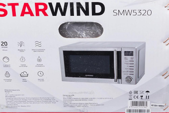 Микроволновая Печь Starwind SMW5320 20л. 700Вт серый/серебристый от магазина РЭССИ