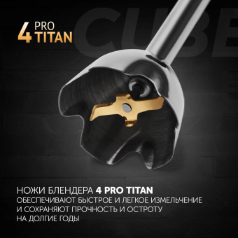 Блендер погружной Polaris PHB 1589AL 1500Вт черный от магазина РЭССИ