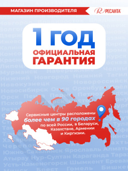 Тепловая дизельная пушка непрямого нагрева Ресанта ТДПН-20000 67/1/30 от магазина РЭССИ
