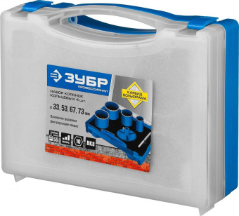Набор коронок Зубр 33350-H6_z01 универсал. (6пред.) для шуруповертов/дрелей от магазина РЭССИ