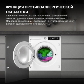 Стиральная машина Hyundai HWM 7121 класс:A+++ загрузка до 7кг отжим:1200об/мин белый от магазина РЭССИ