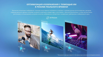 Телевизор QLED Hisense 43" 43E7HQ Frameless черный 4K Ultra HD 60Hz DVB-T DVB-T2 DVB-C DVB-S DVB-S2 WiFi Smart TV (RUS) от магазина РЭССИ