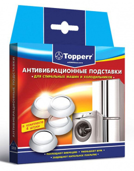 Подставки для стиральных машин и холодильников Topperr белый полимер (упак: 4шт) (3200) от магазина РЭССИ