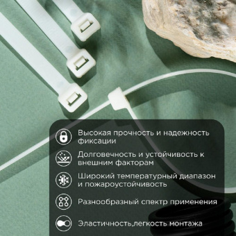 Нейлоновая стяжка с тройным замком REXANT 300x76мм белая 100 шт/уп 67-0302 от магазина РЭССИ