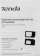 Картинка Роутер беспроводной Tenda 4G06 N300 10/100BASE-TX/3G/4G cat.4 белый от магазина РЭССИ Роутер беспроводной Tenda 4G06 N300 10/100BASE-TX/3G/4G cat.4 белый от магазина РЭССИ