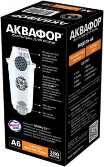 Картридж Аквафор A6 для кувшинов ресурс:350л (упак.:1шт) от магазина РЭССИ