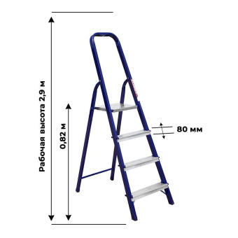 Стальная стремянка Алюмет облегченная 4 ступени. Серия М8304 от магазина РЭССИ