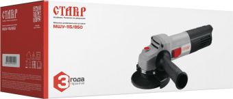 Углошлифовальная машина Ставр МШУ-115/850 850Вт 11000об/мин рез.шпин.:M14 d=115мм (СТ115-850) от магазина РЭССИ