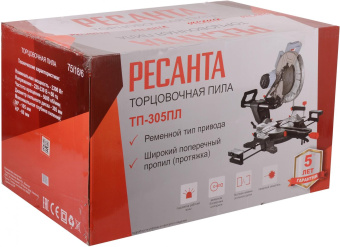 Торцовочная пила Ресанта ТП-305ПЛ 2300Вт 5000об/мин d=305мм от магазина РЭССИ