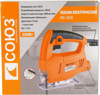 Лобзик Союз ЛБС-4050 500Вт 3000ходов/мин от электросети от магазина РЭССИ