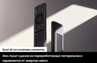 Телевизор QLED Samsung 75" QE75QN800DUXRU Q черный графит 8K Ultra HD 120Hz DVB-T2 DVB-C DVB-S2 USB WiFi Smart TV (RUS) от магазина РЭССИ