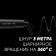 Картинка Щипцы Polaris PHS 3410TAi Argan Therapy PRO 65Вт черный макс.темп.:220С покрытие:турмалиновое (PHS 3410TAI) от магазина РЭССИ Щипцы Polaris PHS 3410TAi Argan Therapy PRO 65Вт черный макс.темп.:220С покрытие:турмалиновое (PHS 3410TAI) от магазина РЭССИ
