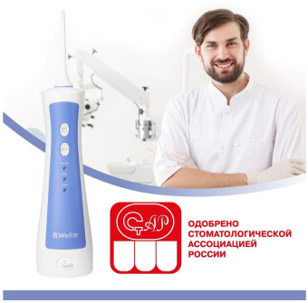 Ирригатор B.Well PRO-911 портатив. 2насад. белый от магазина РЭССИ