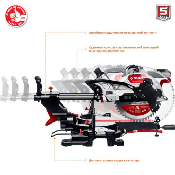 Торцовочная пила Зубр ЗПТ-305-1800 ПЛ 1800Вт 5000об/мин d=305мм от магазина РЭССИ