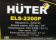 Электрическая цепная пила Huter ELS-2200P 2200Вт дл.шины:16" (40cm) (70/10/6) от магазина РЭССИ