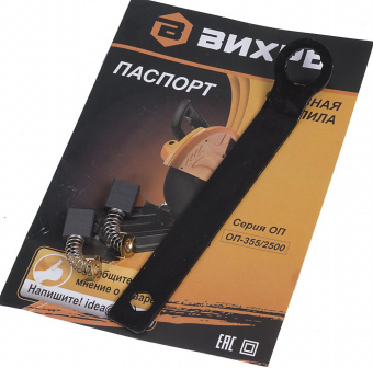 Торцовочная пила Вихрь ОП-355/2500 2500Вт 4000об/мин d=355мм от магазина РЭССИ