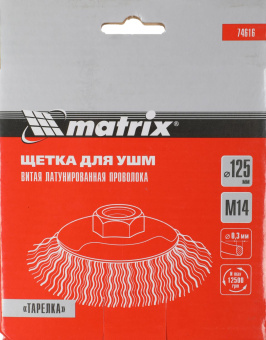 Щетка дисковая по мет. Matrix 74616 d=125мм d(посад.)=14мм (угловые шлифмашины) (упак.:1шт) от магазина РЭССИ