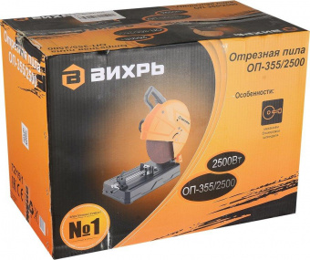 Торцовочная пила Вихрь ОП-355/2500 2500Вт 4000об/мин d=355мм от магазина РЭССИ