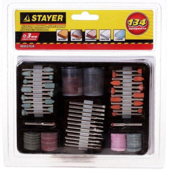 Набор насадок Stayer 29905-H134 (граверы) (упак.:134шт) от магазина РЭССИ