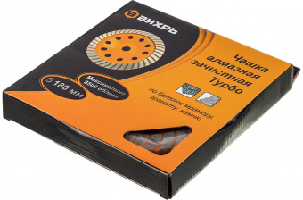 Чашка по бет. Вихрь 73/10/3/10 d=180мм (угловые шлифмашины) от магазина РЭССИ