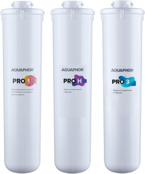 Комплект картриджей Аквафор Baby H Pro для проточных фильтров ресурс:8000л (упак.:3шт) от магазина РЭССИ