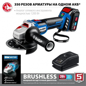 Углошлифовальная машина Зубр AB-125-41 1200Вт 10000об/мин рез.шпин.:M14 d=125мм от магазина РЭССИ