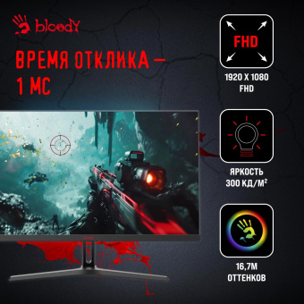 Монитор Bloody 27" MN270F черный IPS LED 1ms 16:9 HDMI M/M матовая 300cd 178гр/178гр 1920x1080 180Hz G-Sync DP FHD 4кг от магазина РЭССИ