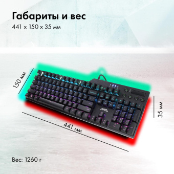 Клавиатура GMNG GG-KB765XP механическая черный USB Multimedia for gamer LED (1901096) от магазина РЭССИ