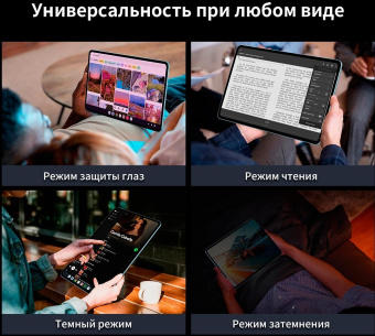 Планшет Teclast T60Plus G88 (2.0) 8C RAM6Gb ROM128Gb 11.97" IPS 2000x1200 4G 2Sim Android 14 серый 13Mpix 5Mpix BT WiFi microSD 1Tb 8000mAh от магазина РЭССИ