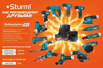 Гравер Sturm! CGM1201 от магазина РЭССИ