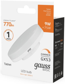 Лампа светодиодная Gauss Basic 20849192-D 9Вт цок.:GX53 таблетка 220B 3000K св.свеч.бел.теп. (упак.:1шт) от магазина РЭССИ