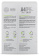 Бумага Cactus CS-OPB-A480250 A4 марка B/80г/м2/250л./белый CIE153% общего назначения(офисная) от магазина РЭССИ