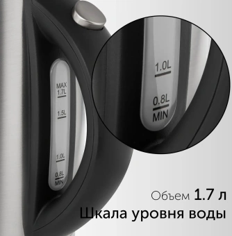Чайник электрический Red Solution RK-M172 1.7л. 2100Вт нержавеющая сталь корпус: нерж.сталь/пластик от магазина РЭССИ
