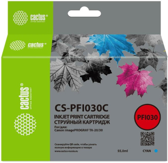 Картридж струйный Cactus CS-PFI030C PFI-030C голуб.пигм. (55мл) для Canon imagePROGRAF TA-20/30 от магазина РЭССИ