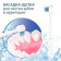 Картинка Ирригатор B.Well WI-922 7насад. белый/синий от магазина РЭССИ Ирригатор B.Well WI-922 7насад. белый/синий от магазина РЭССИ