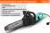 Картинка Цепная пила Sturm! CC1512LN от сети 1500Вт дл.шины:12" (30cm) от магазина РЭССИ Цепная пила Sturm! CC1512LN от сети 1500Вт дл.шины:12" (30cm) от магазина РЭССИ