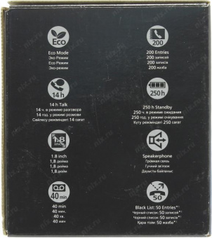 Р/Телефон Dect Panasonic KX-TGB610RUB черный АОН от магазина РЭССИ