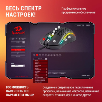 Мышь Redragon Storm Elite черный оптическая 16000dpi USB для ноутбука 7but (77853) от магазина РЭССИ