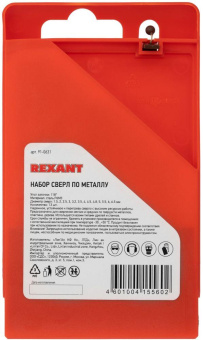 Набор сверл Rexant 91-0631 по металлу (13пред.) для дрелей/перфораторов от магазина РЭССИ