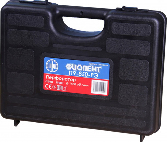 Перфоратор Фиолент П9-850-РЭ патрон:SDS-plus уд.:3.2Дж 850Вт (кейс в комплекте) от магазина РЭССИ