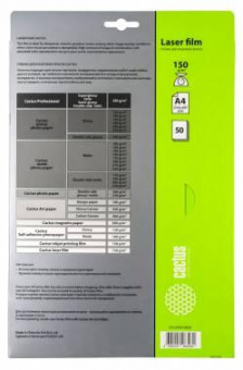 Пленка Cactus CS-LFA415050 A4/150г/м2/50л. для лазерной печати от магазина РЭССИ