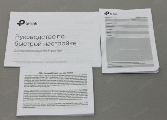 Роутер беспроводной TP-Link Archer C50 AC1200 10/100BASE-TX белый от магазина РЭССИ