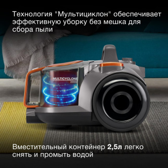 Пылесос Hyundai HYV-C5450 2200Вт черный/оранжевый от магазина РЭССИ