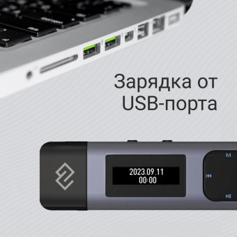 Диктофон Цифровой Digma DiVoice RV50 8Gb черный от магазина РЭССИ