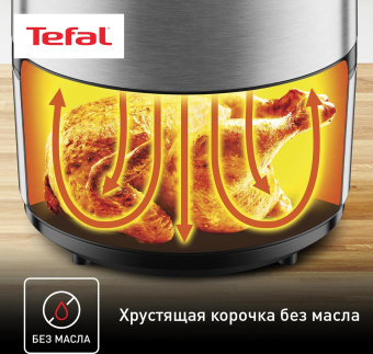 Аэрогриль Tefal EY401D15 1500Вт серебристый/черный от магазина РЭССИ