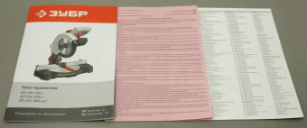 Торцовочная пила Зубр ЗПТ-210-1400 Л 1300Вт 5500об/мин d=210мм от магазина РЭССИ