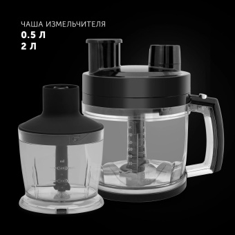 Блендер погружной Polaris PHB 1589AL 1500Вт черный от магазина РЭССИ